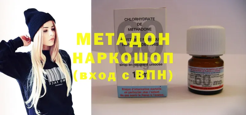 МЕТАДОН methadone Десногорск