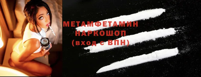 это Telegram  Десногорск  Метамфетамин Methamphetamine 